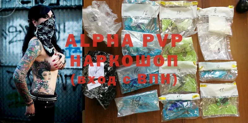 blacksprut рабочий сайт  Белая Калитва  Alpha-PVP кристаллы 