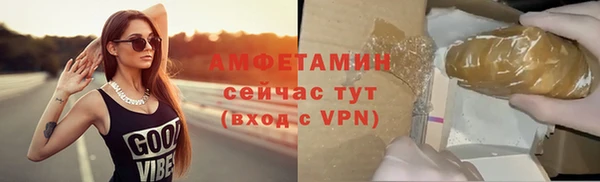 метамфетамин Бронницы