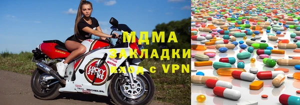 метамфетамин Бронницы