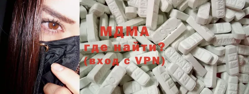 где найти наркотики  нарко площадка состав  MDMA кристаллы  Белая Калитва  KRAKEN  